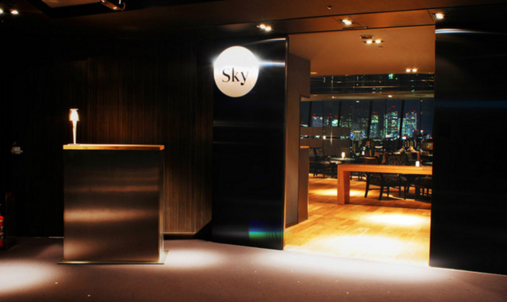 VIEW & DINING THE SKY's image 6