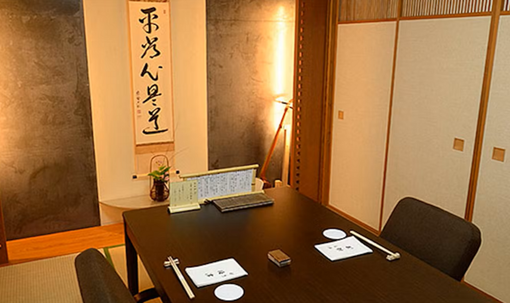Kappo Umetsu's image 6