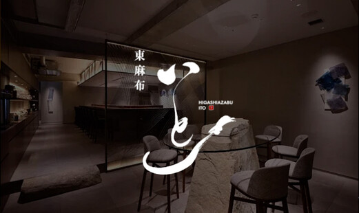 Higashiazabu Ito's image