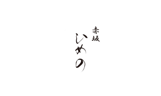Akasaka Himeno's image