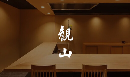 Kanzan's image