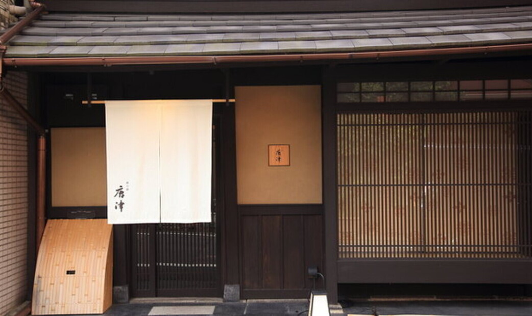 Ayanokoji Karatsu's image 7