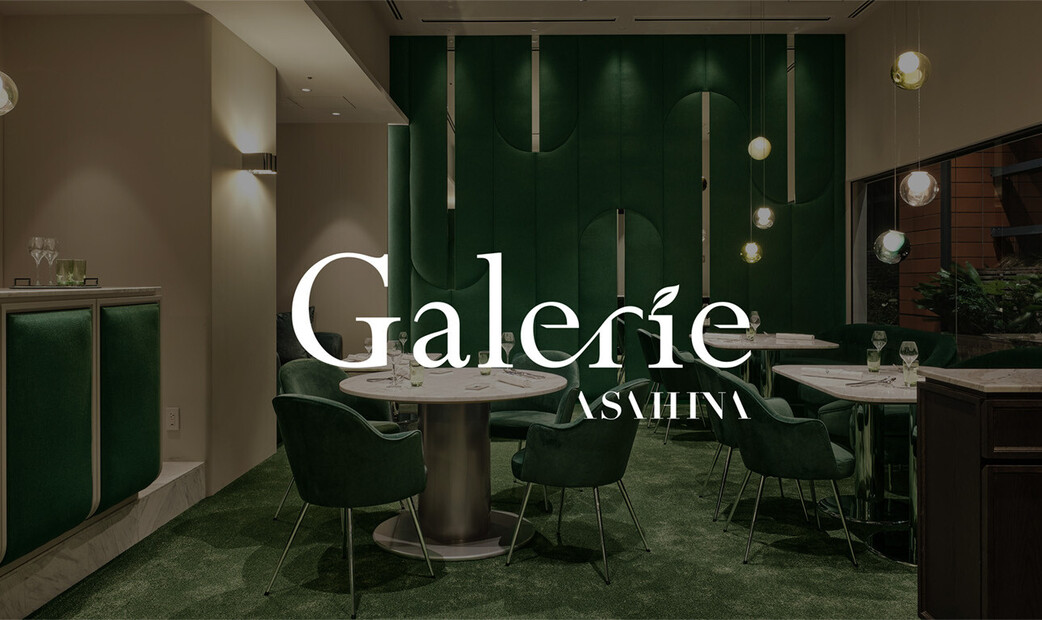 Galerie ASAHINA's image 1