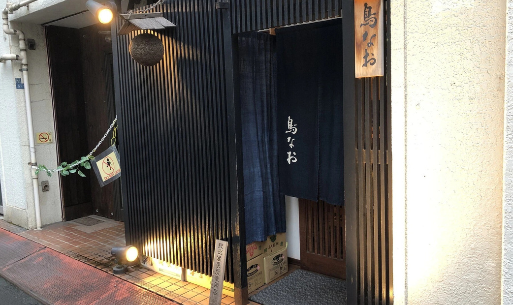  The exterior of Torinao's store