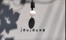 joujouka's image 1