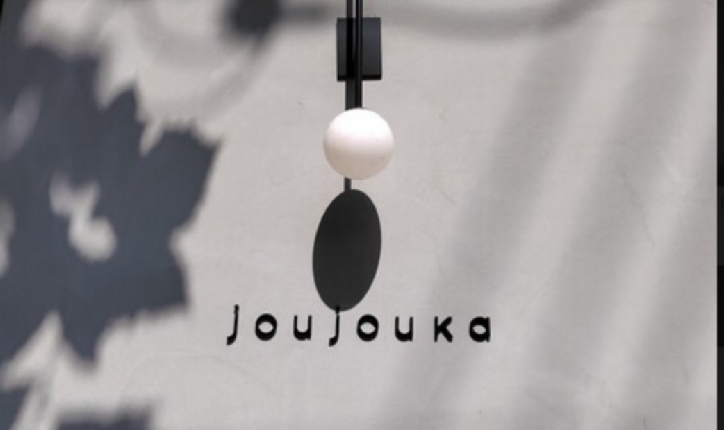 joujouka's image 1