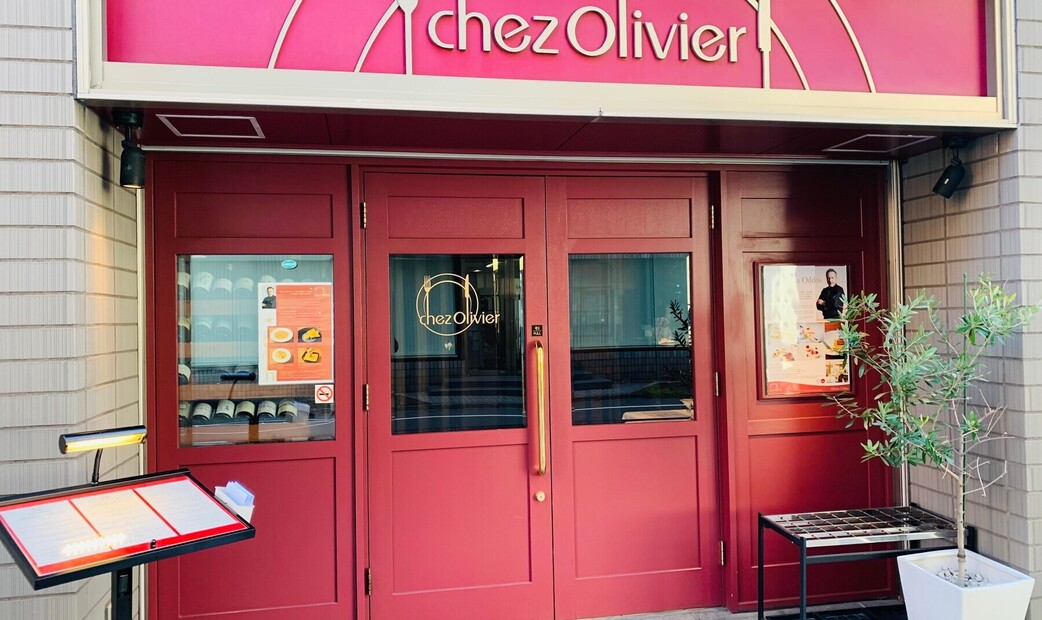 Chez Olivier's image 5