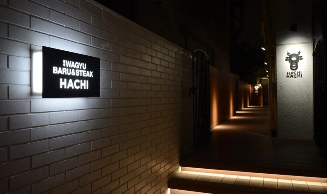  Illuminated shop sign