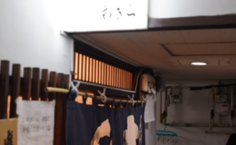 立ち喰い寿司 あきら 新橋店's image 7