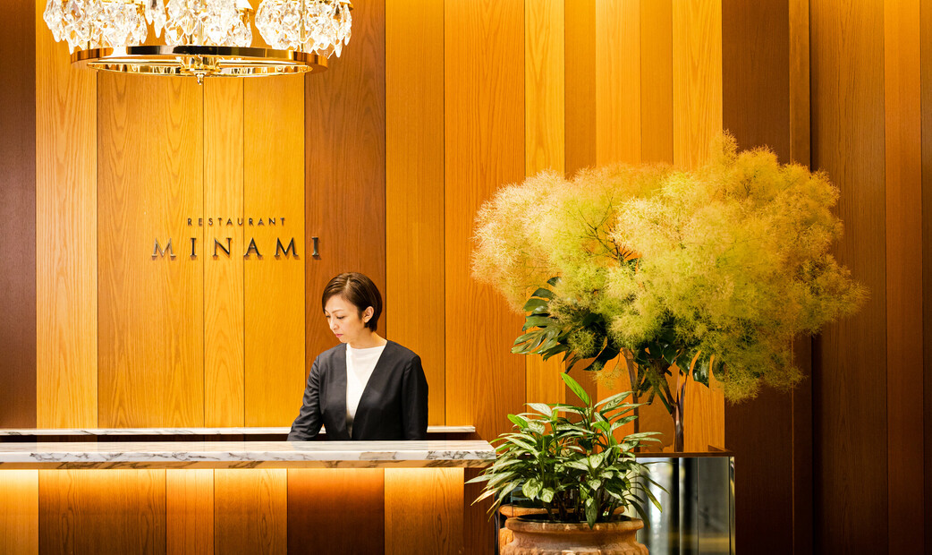 Restaurant MINAMI's image 18