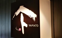 Yakitori YAMATO's image 1