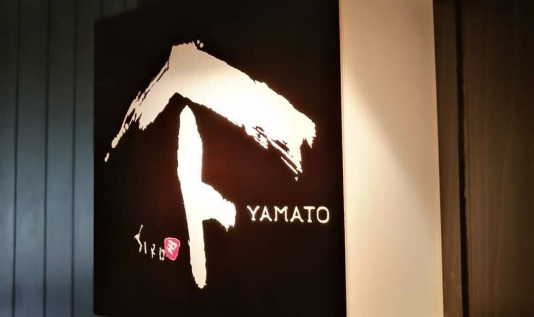 Yakitori YAMATO's image 1