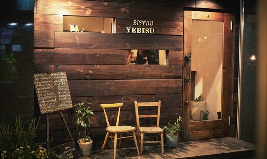 Bistro YEBISU's image