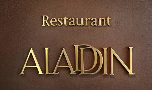 Restaurant ALADDIN's image