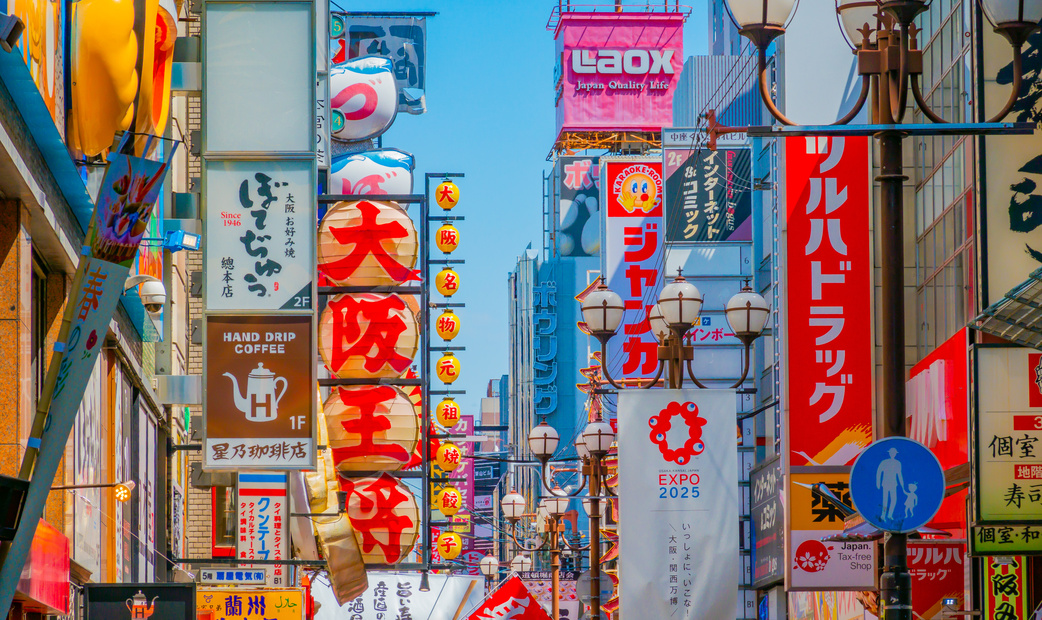 Top 10 Best Restaurants in Namba and Dotonbori