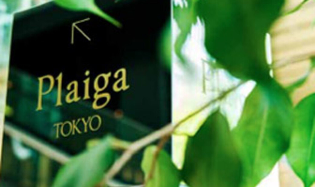 Plaiga TOKYO 's image 3