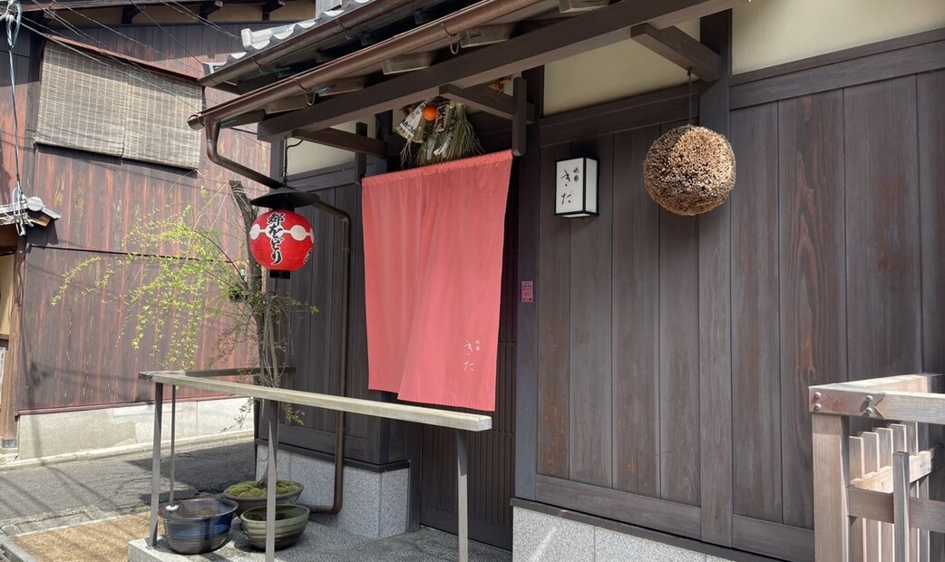 Gion Kida's image 5