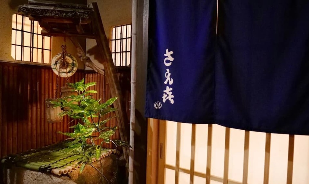 Exterior view of Kyoto Saeki