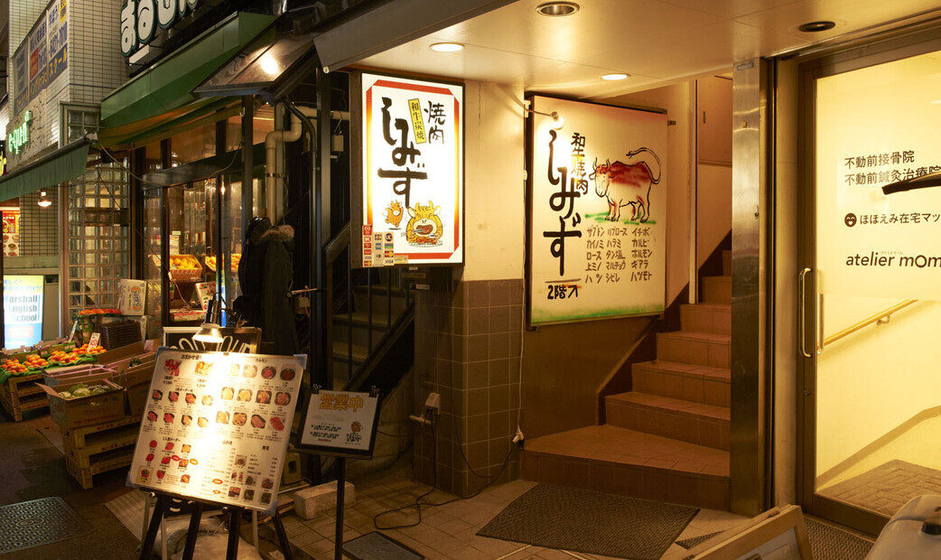 13 Best Restaurants in Gotanda