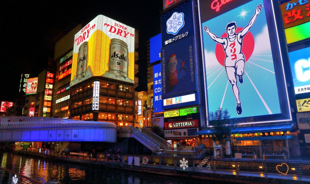 Dotonbori 