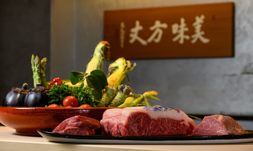 Raw meat and seasonal vegetable of Ginza kappou ukai nikusho