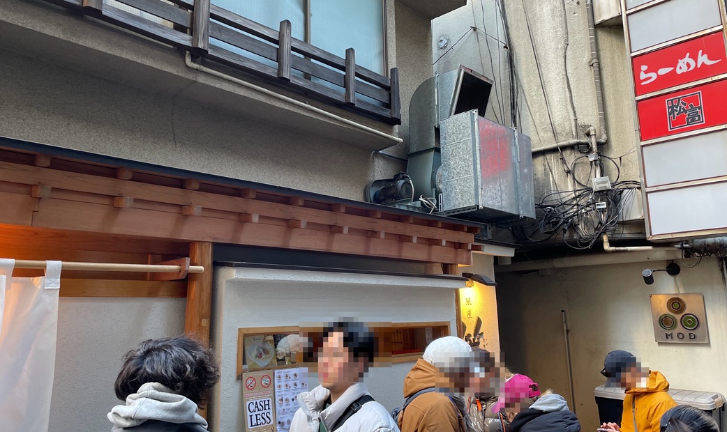 Ginza Kagari Exterior