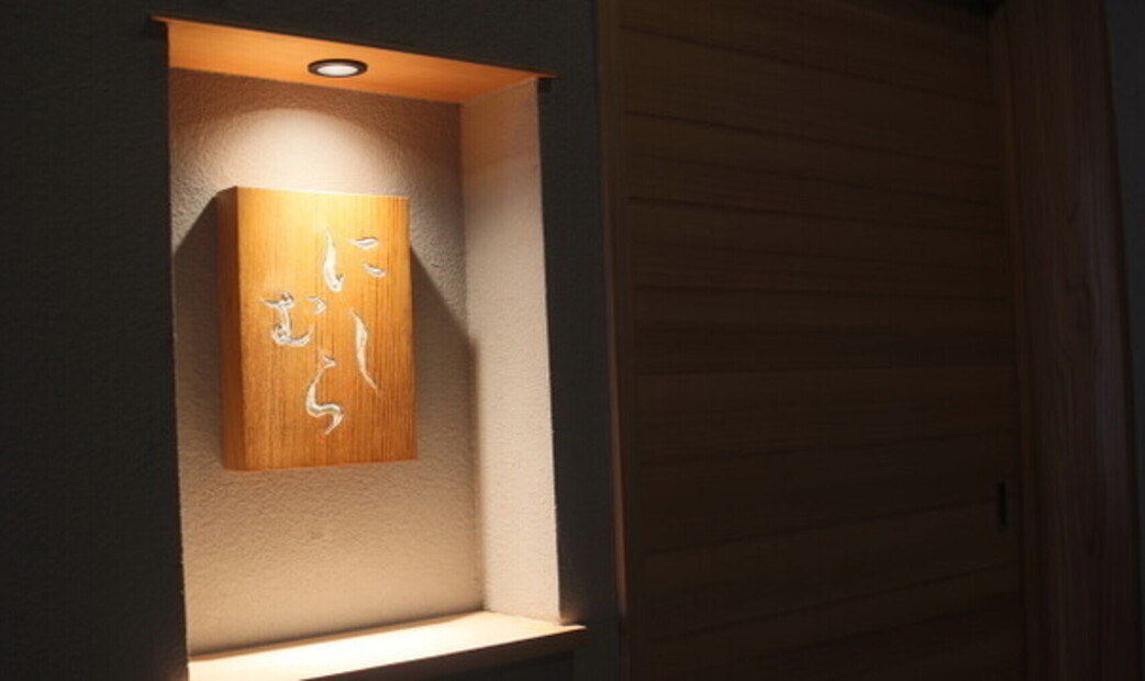 Nishimura's image 7
